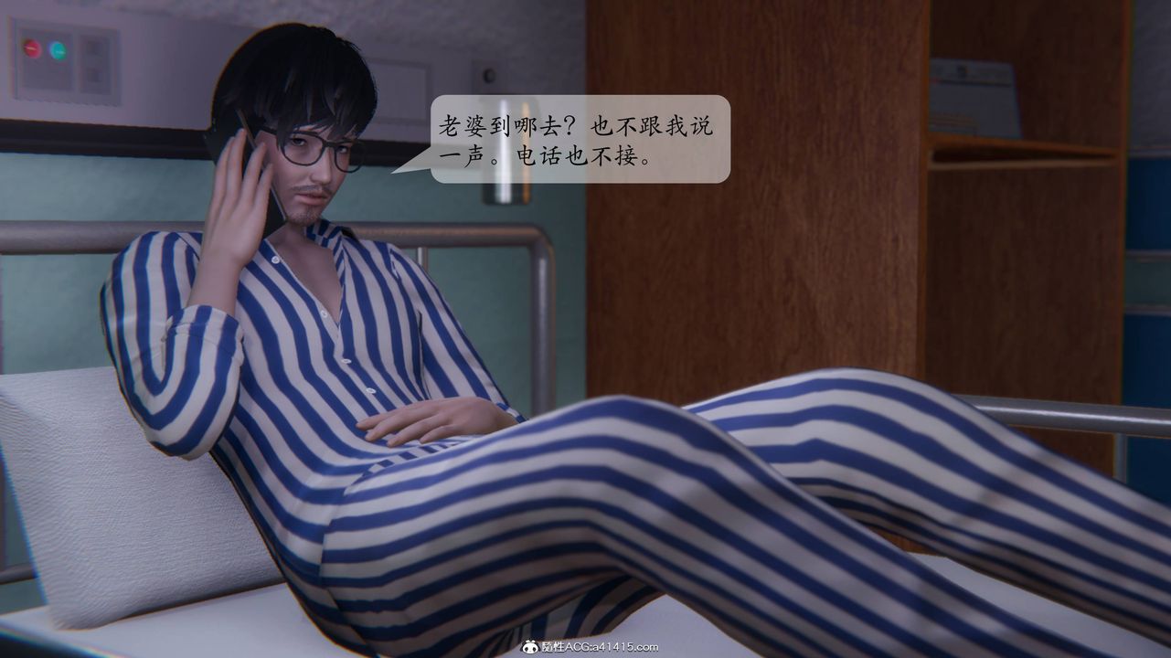 [3D]一夜暴富番外-借金母女，第01章-03話，第 44 页