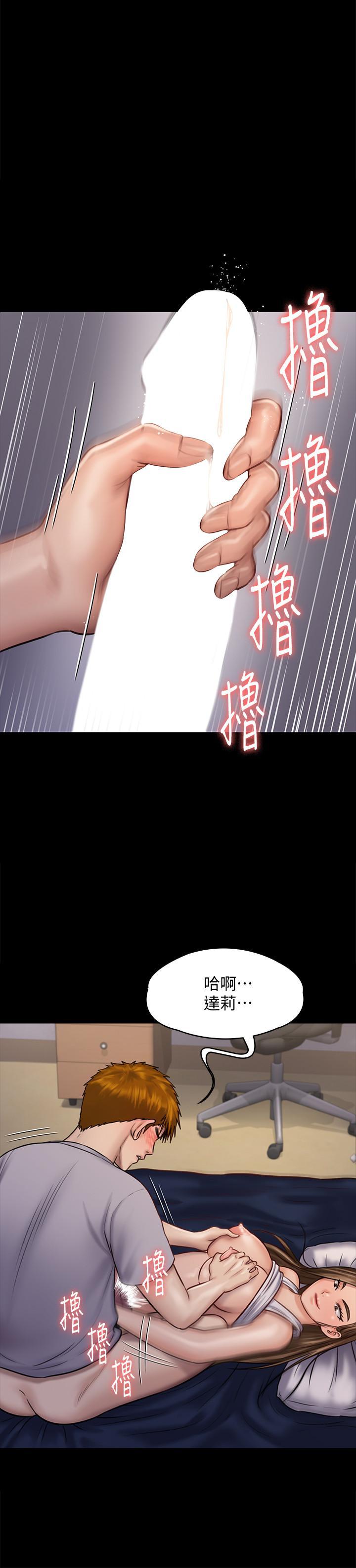 傀儡(俏女儿)，第119話-對俊彪掉以輕心的劉氏父女，第 25 页