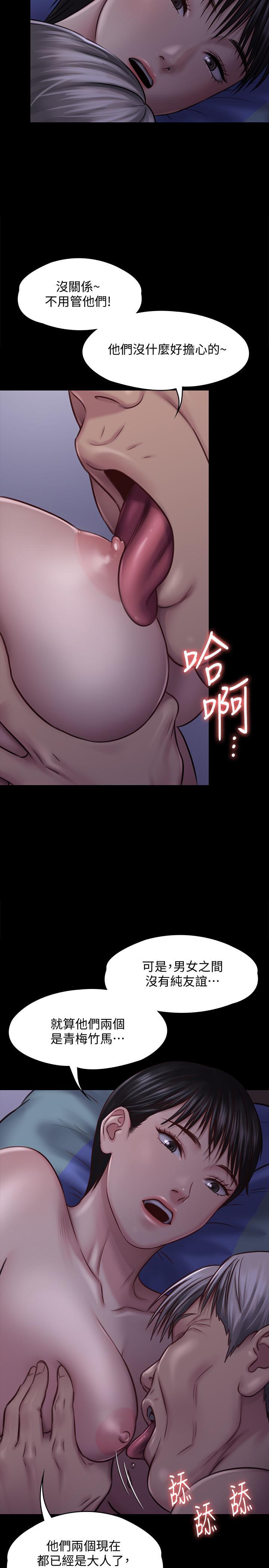 傀儡(俏女儿)，第119話-對俊彪掉以輕心的劉氏父女，第 15 页