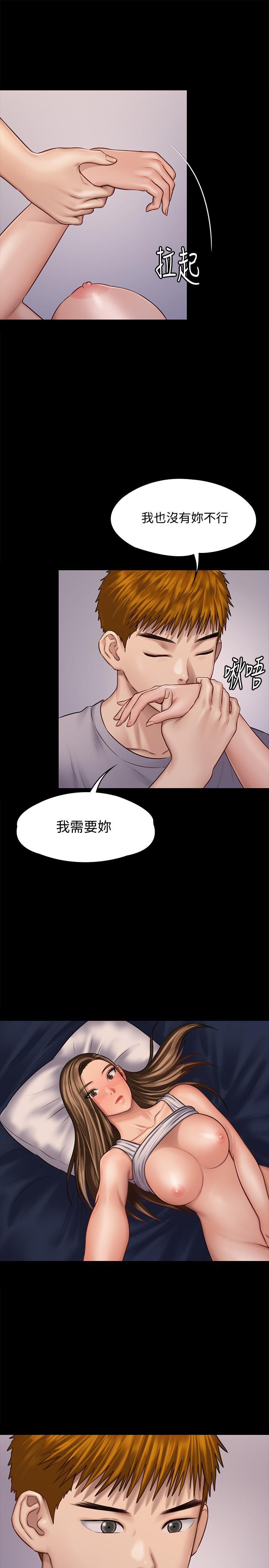 傀儡(俏女儿)，第120話-達莉那如花朵般美麗的下體，第 28 页