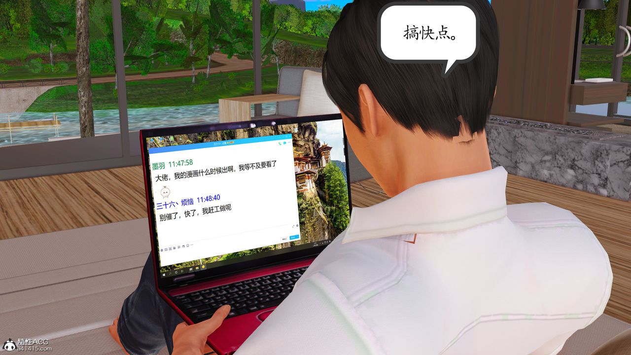 [3D]不知情的父親助我攻略美母，第01話，第 3 页