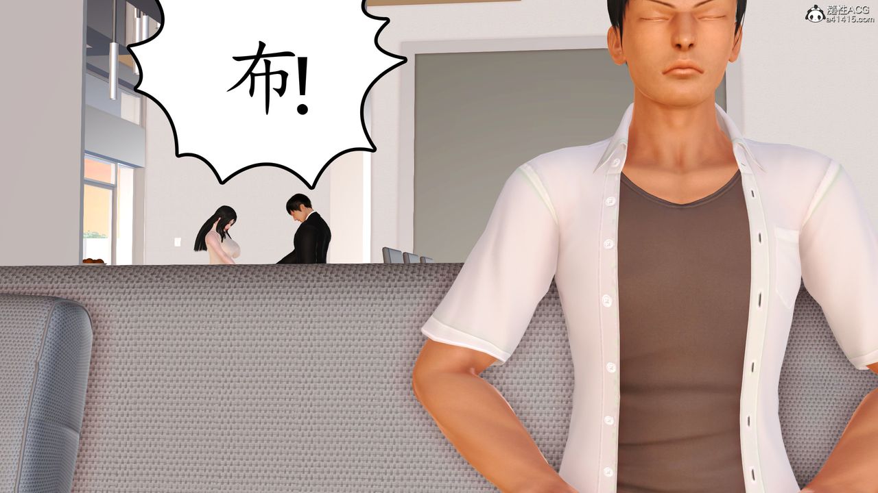 [3D]不知情的父親助我攻略美母，第02話，第 28 页