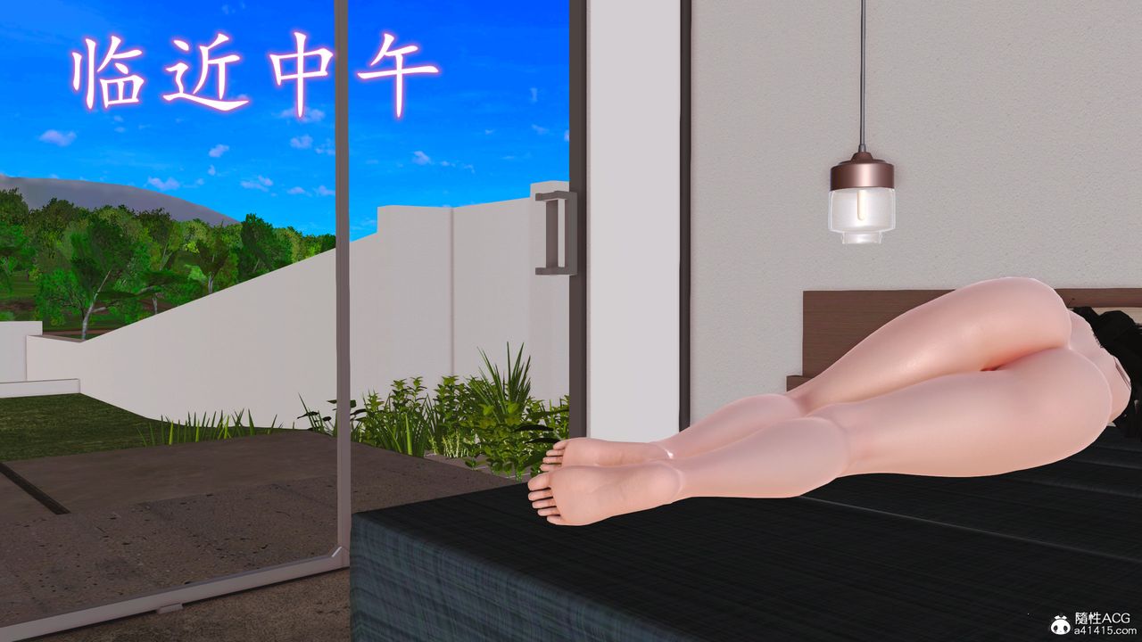 [3D]不知情的父親助我攻略美母，第08話，第 15 页
