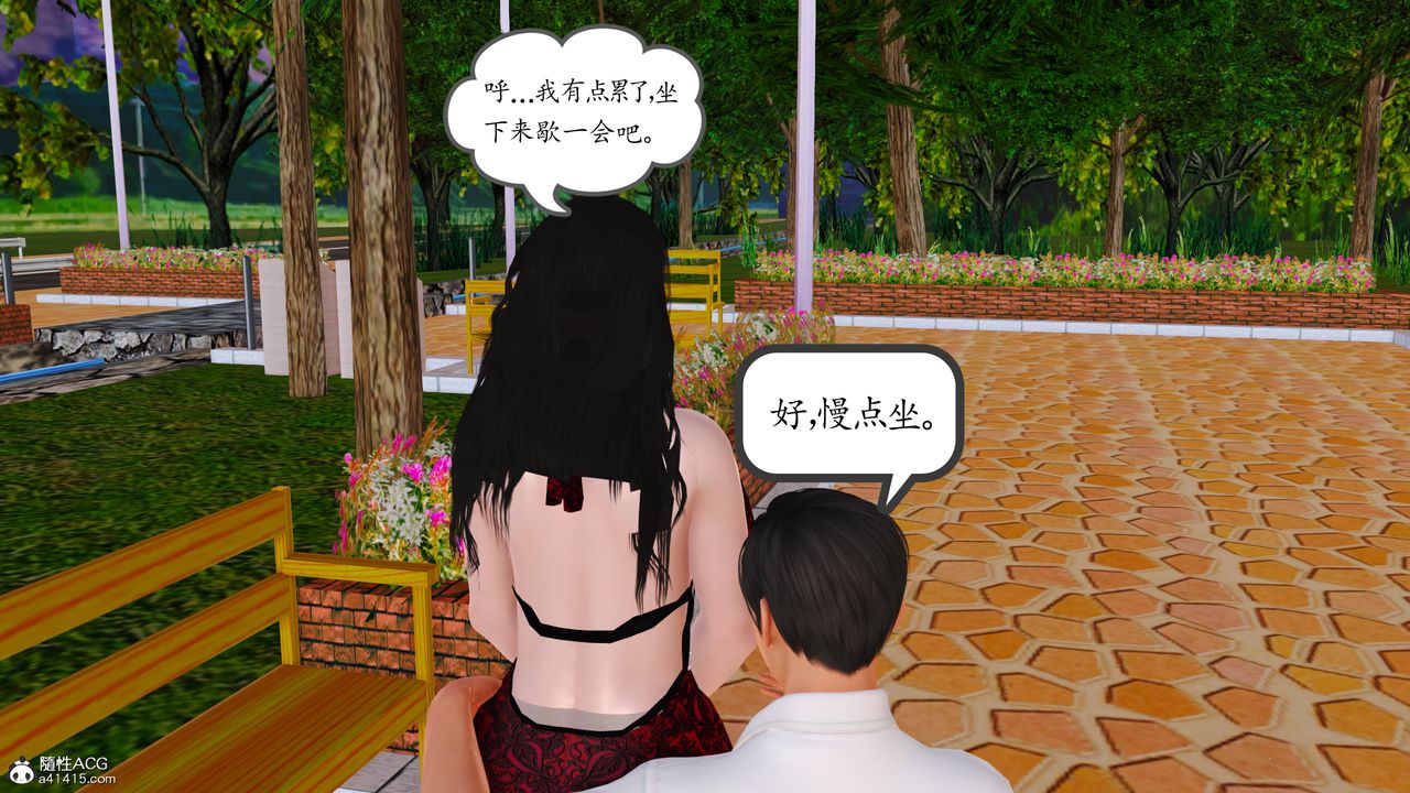 [3D]不知情的父親助我攻略美母，第10話-最終話，第 55 页