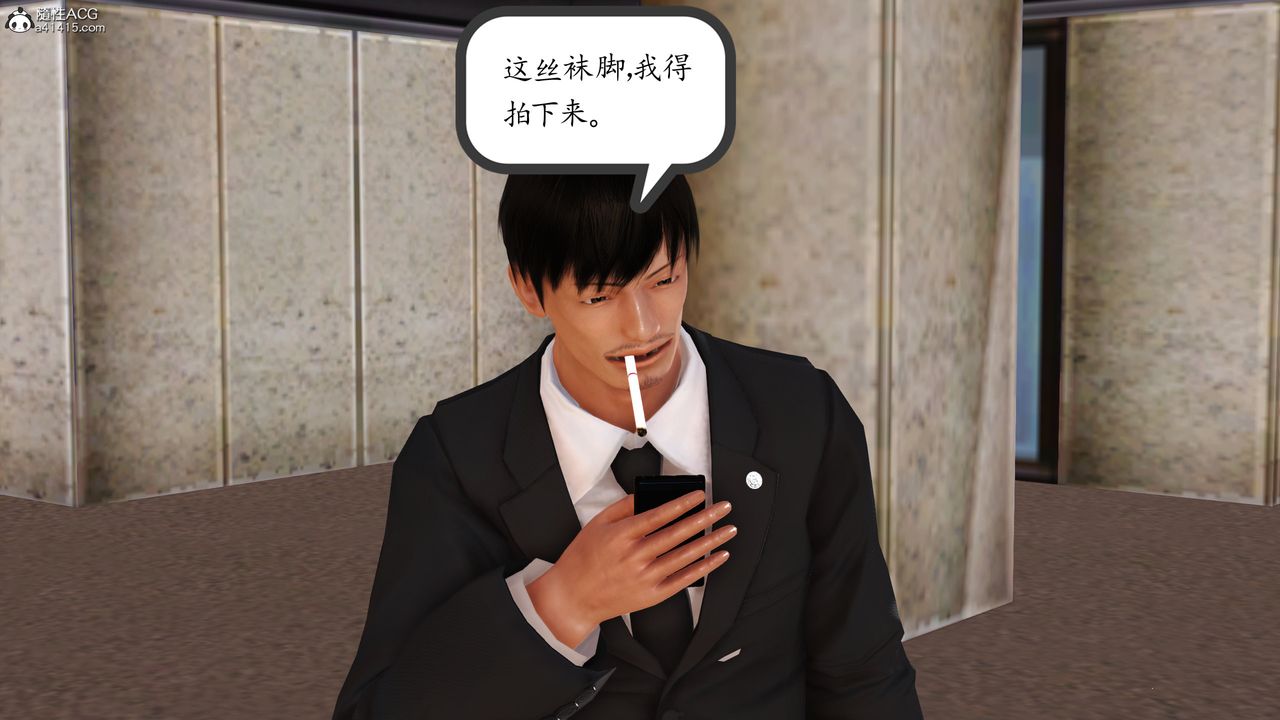 [3D]不知情的父親助我攻略美母，第10話-最終話，第 12 页