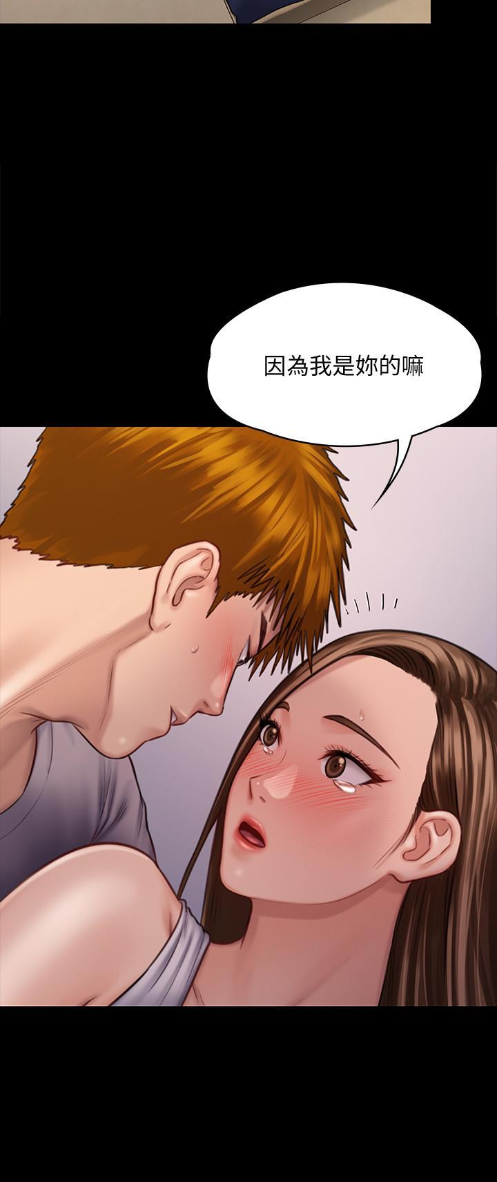 傀儡(俏女儿)，第122話-幫達莉破處的俊彪，第 28 页