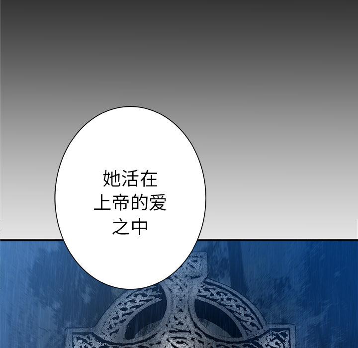 PROTO109，第 32 章，第 123 页