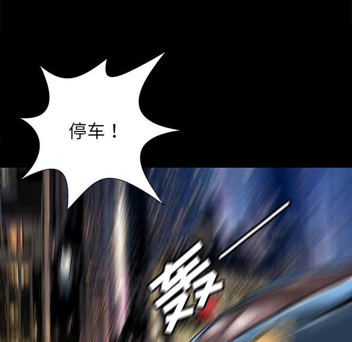 PROTO109，第 32 章，第 111 页