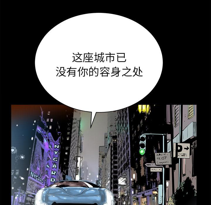 PROTO109，第 32 章，第 5 页