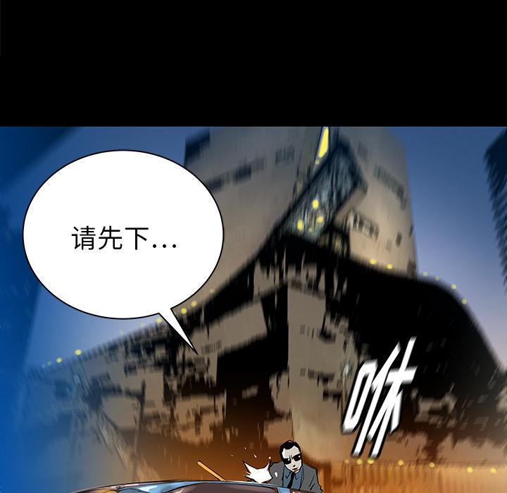 PROTO109，第 32 章，第 106 页