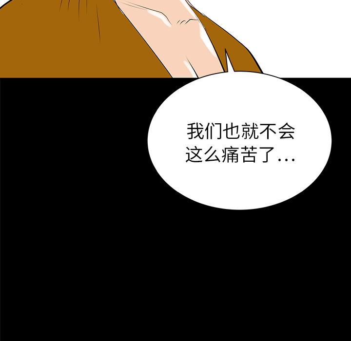 PROTO109，第 32 章，第 44 页