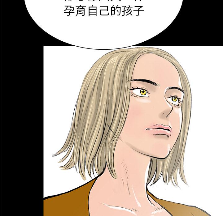 PROTO109，第 32 章，第 94 页