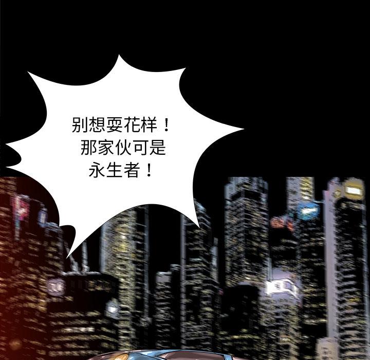 PROTO109，第 32 章，第 11 页