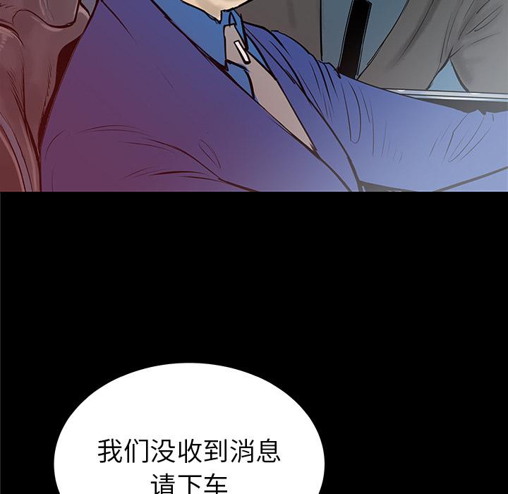 PROTO109，第 32 章，第 103 页