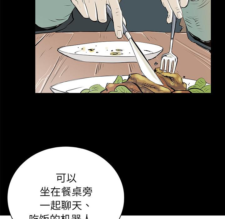 PROTO109，第 32 章，第 40 页