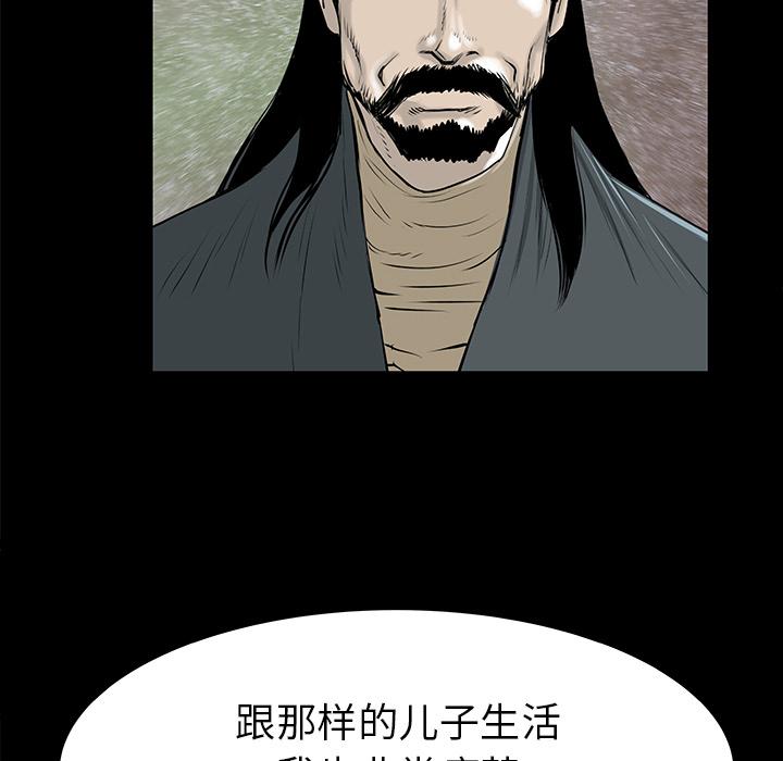 PROTO109，第 32 章，第 49 页