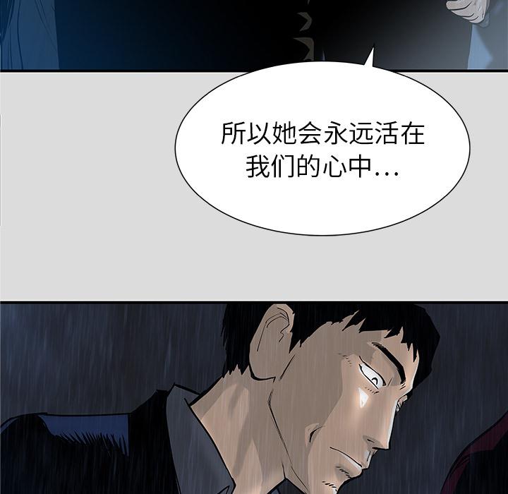 PROTO109，第 32 章，第 126 页