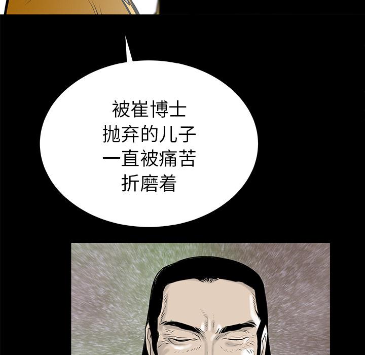 PROTO109，第 32 章，第 48 页