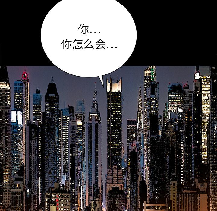 PROTO109，第 32 章，第 21 页