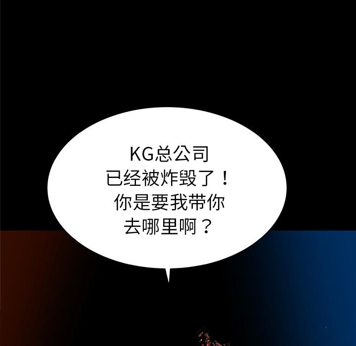 PROTO109，第 32 章，第 17 页