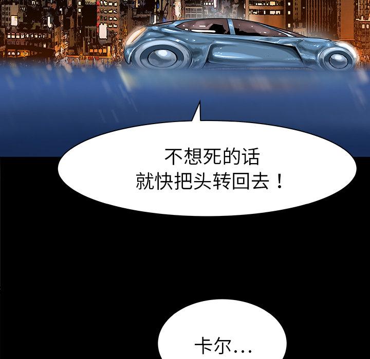 PROTO109，第 32 章，第 22 页