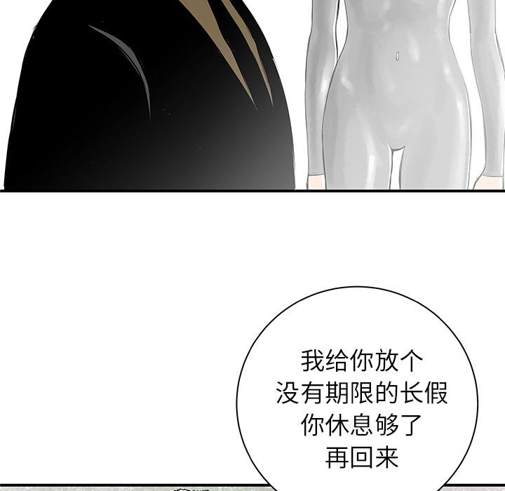 PROTO109，第 32 章，第 57 页