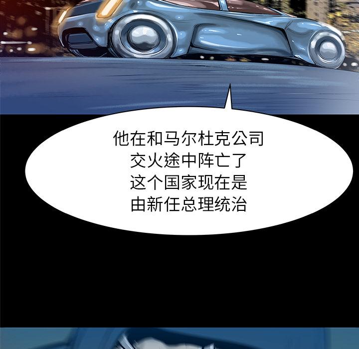PROTO109，第 32 章，第 12 页