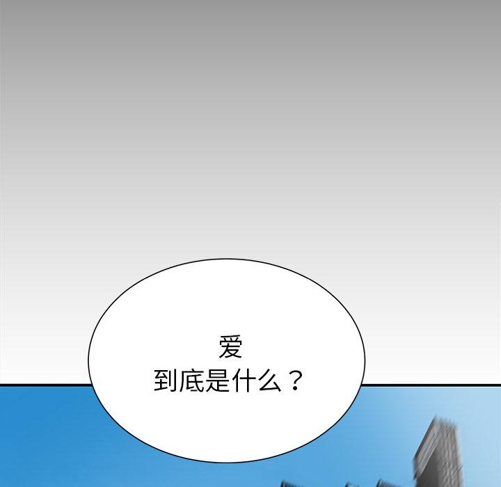 PROTO109，第 32 章，第 52 页