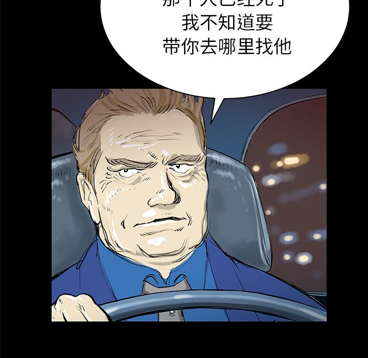 PROTO109，第 32 章，第 10 页