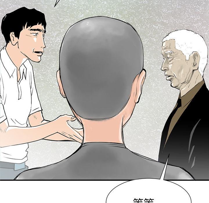 PROTO109，第 32 章，第 60 页