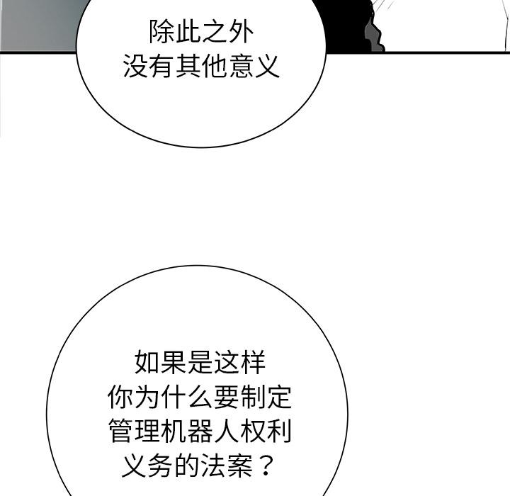 PROTO109，第 32 章，第 64 页