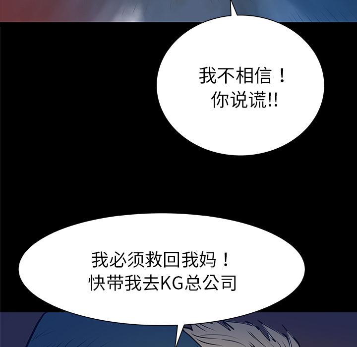 PROTO109，第 32 章，第 15 页