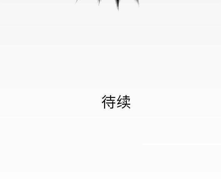 PROTO109，第 32 章，第 132 页