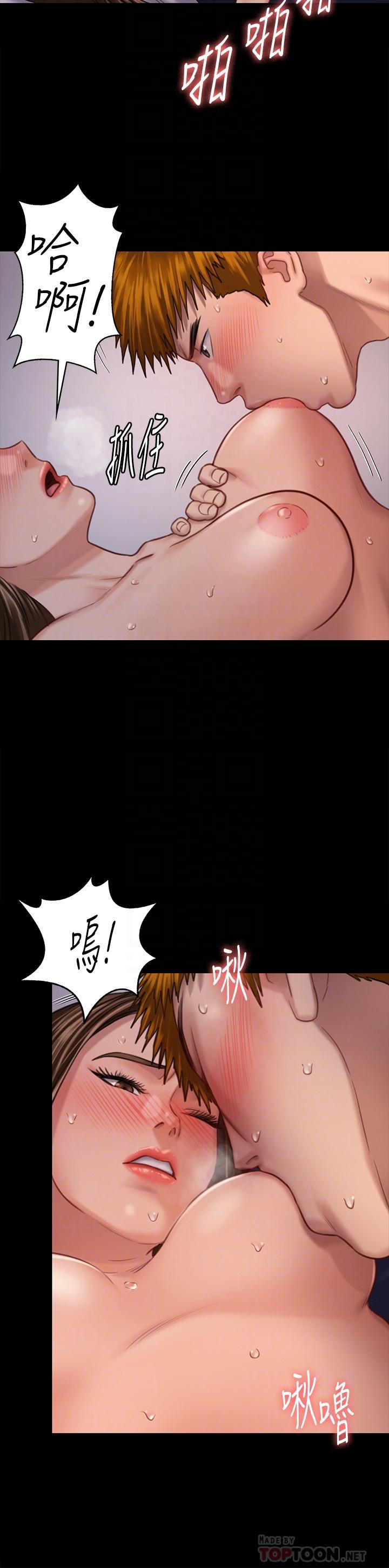 傀儡(俏女儿)，第124話-你上了達莉？，第 12 页