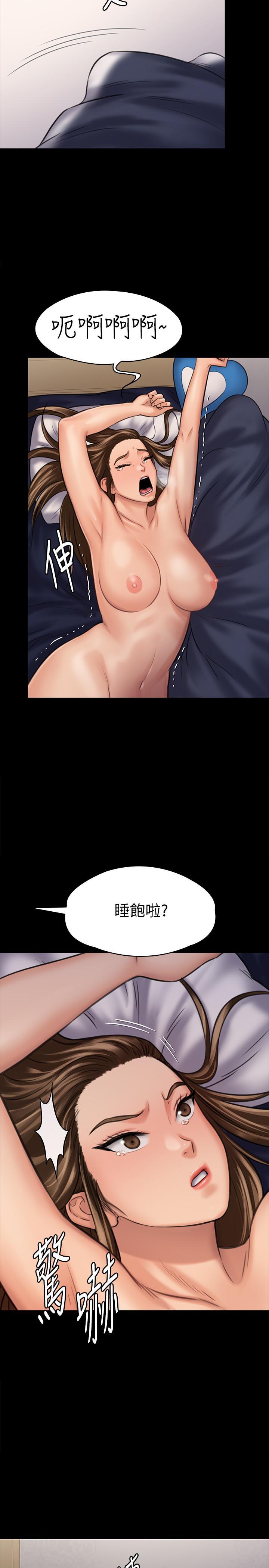 傀儡(俏女儿)，第125話-達莉房間的入侵者，第 35 页
