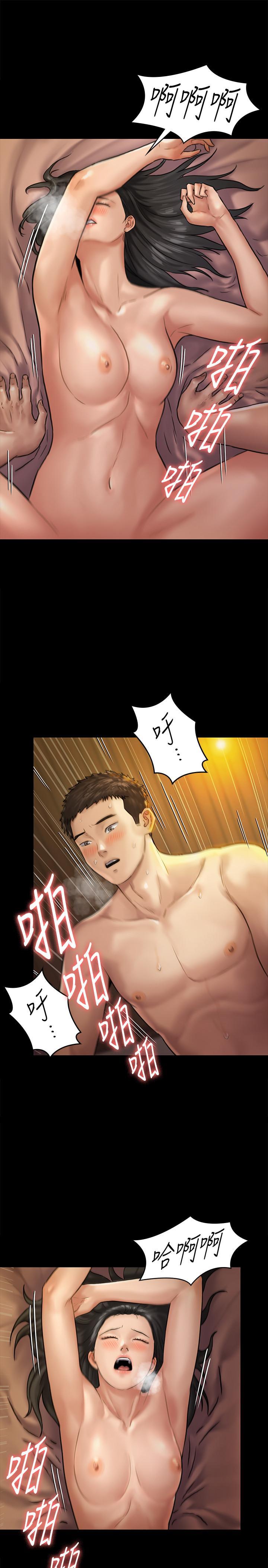 傀儡(俏女儿)，第127話-俊彪，我想吃你的精液，第 28 页