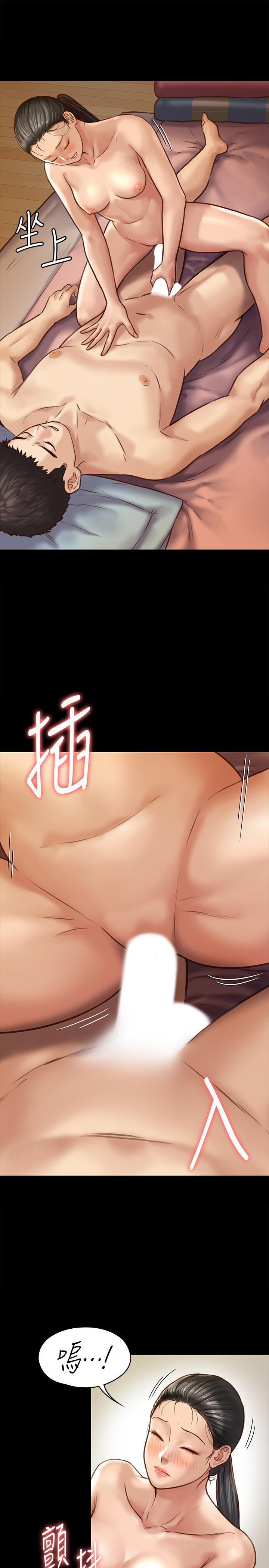 傀儡(俏女儿)，第127話-俊彪，我想吃你的精液，第 15 页