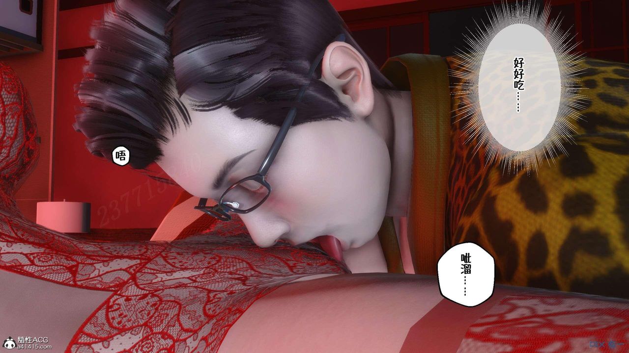 [3D]侍奉女神，第03話，第 28 页