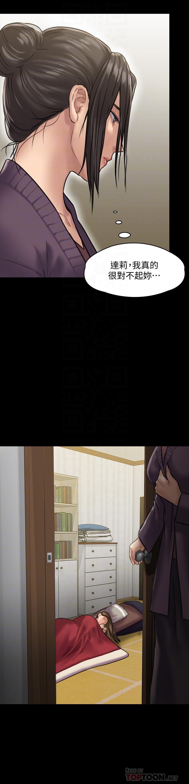 傀儡(俏女儿)，第129話- 蛻變的俊彪媽媽，第 12 页