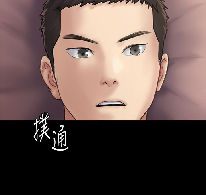 傀儡(俏女儿)，第131話-媽必須受點懲罰，第 34 页