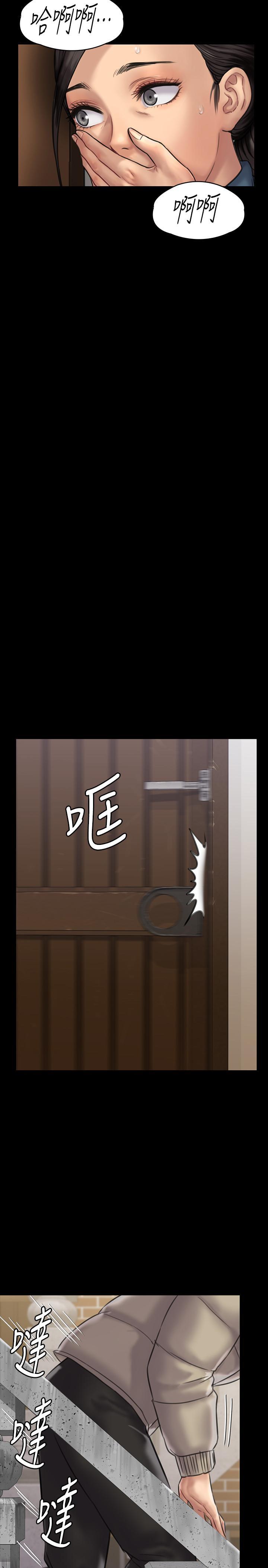 傀儡(俏女儿)，第132話-震驚的俊彪媽媽，第 34 页