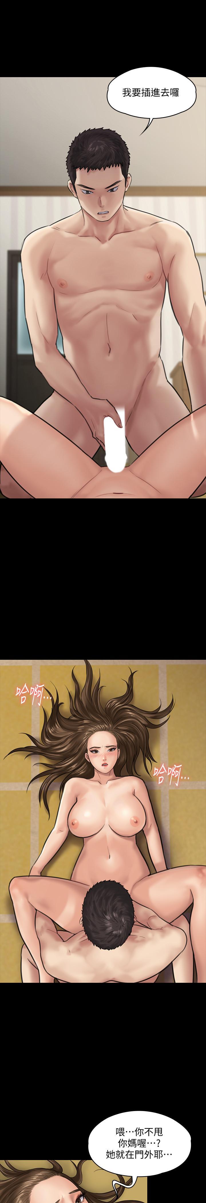 傀儡(俏女儿)，第132話-震驚的俊彪媽媽，第 25 页