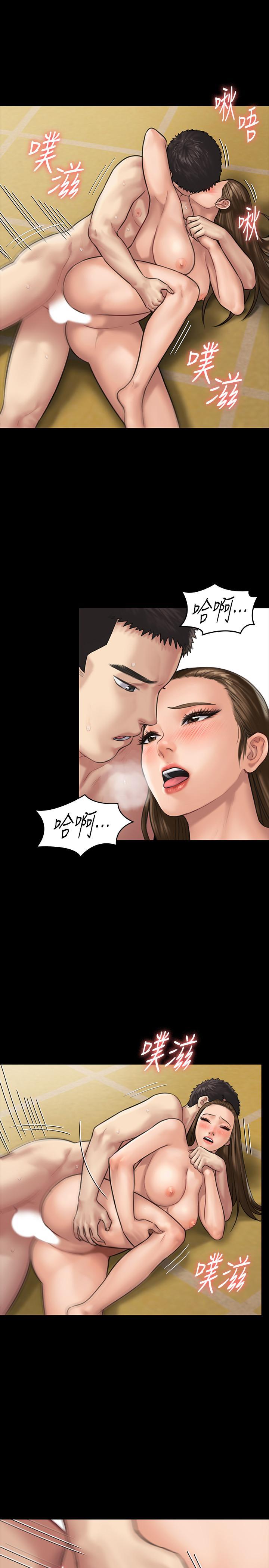 傀儡(俏女儿)，第133話-報復禽獸不如的大人，第 21 页