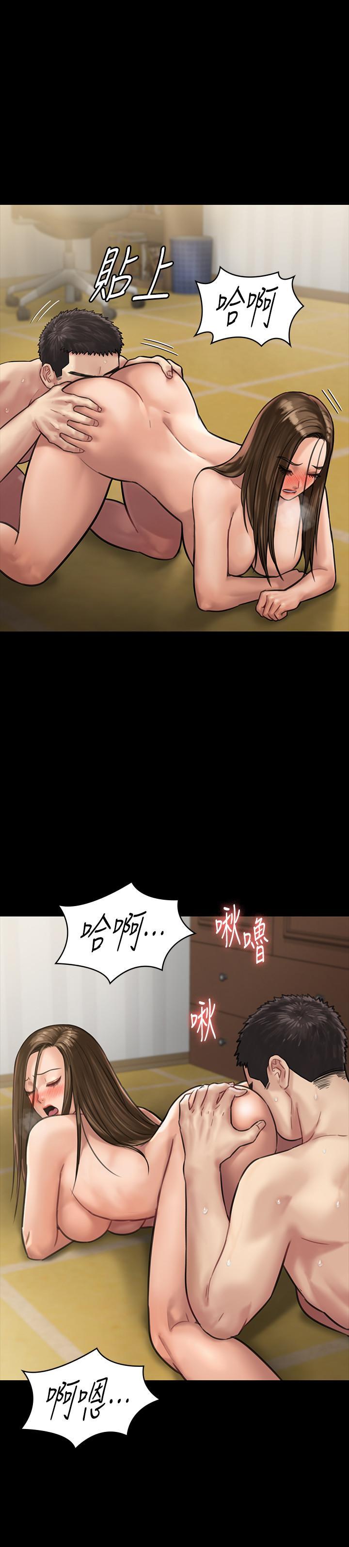 傀儡(俏女儿)，第133話-報復禽獸不如的大人，第 28 页