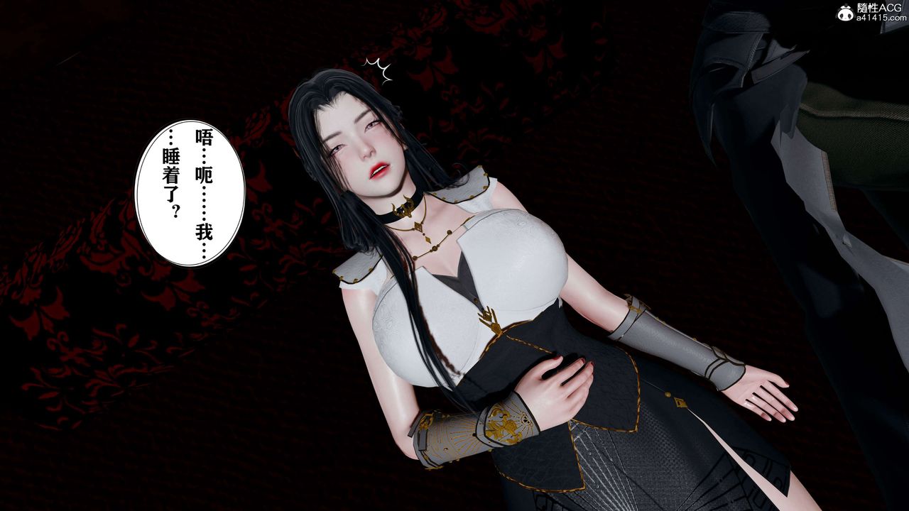 [3D]借你娘子泄泄火[討魔傳]01-06+外傳X9，正篇【第17话】，第 69 页