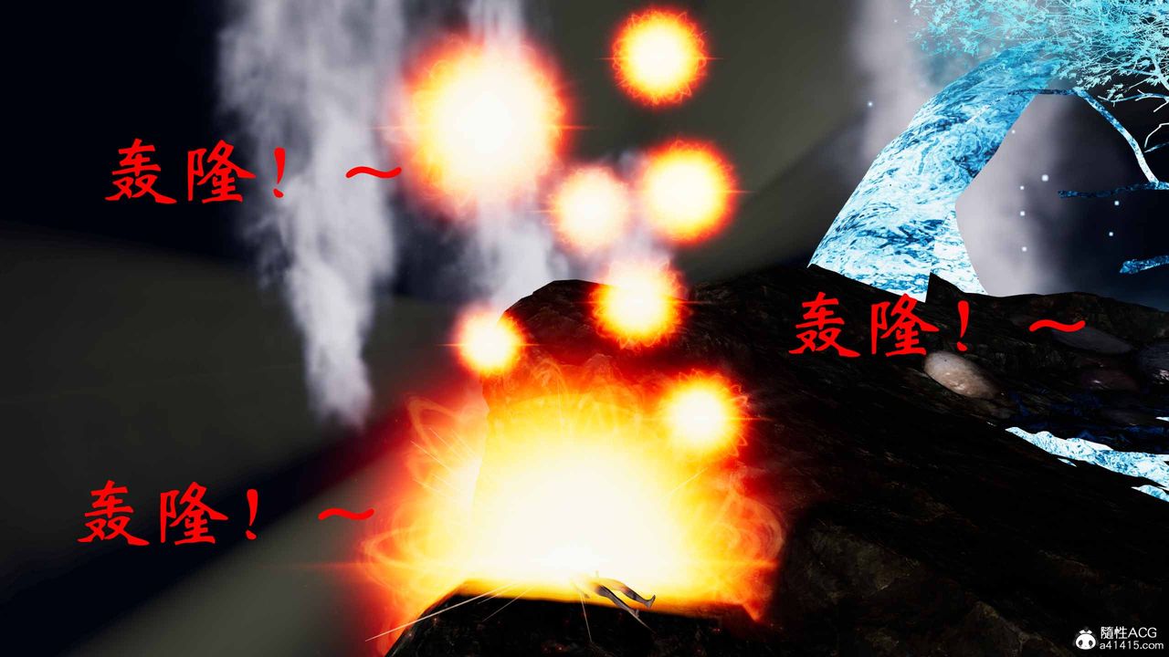 [3D]借你娘子泄泄火[討魔傳]01-06+外傳X9，正篇【第19话】，第 35 页