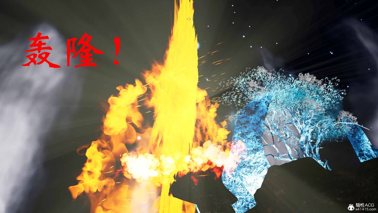 [3D]借你娘子泄泄火[討魔傳]01-06+外傳X9，正篇【第19话】，第 44 页