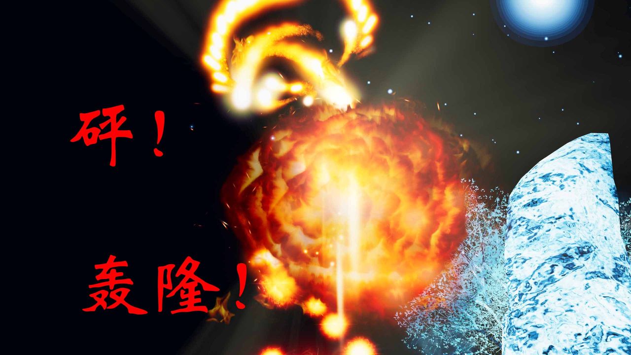 [3D]借你娘子泄泄火[討魔傳]01-06+外傳X9，正篇【第19话】，第 40 页