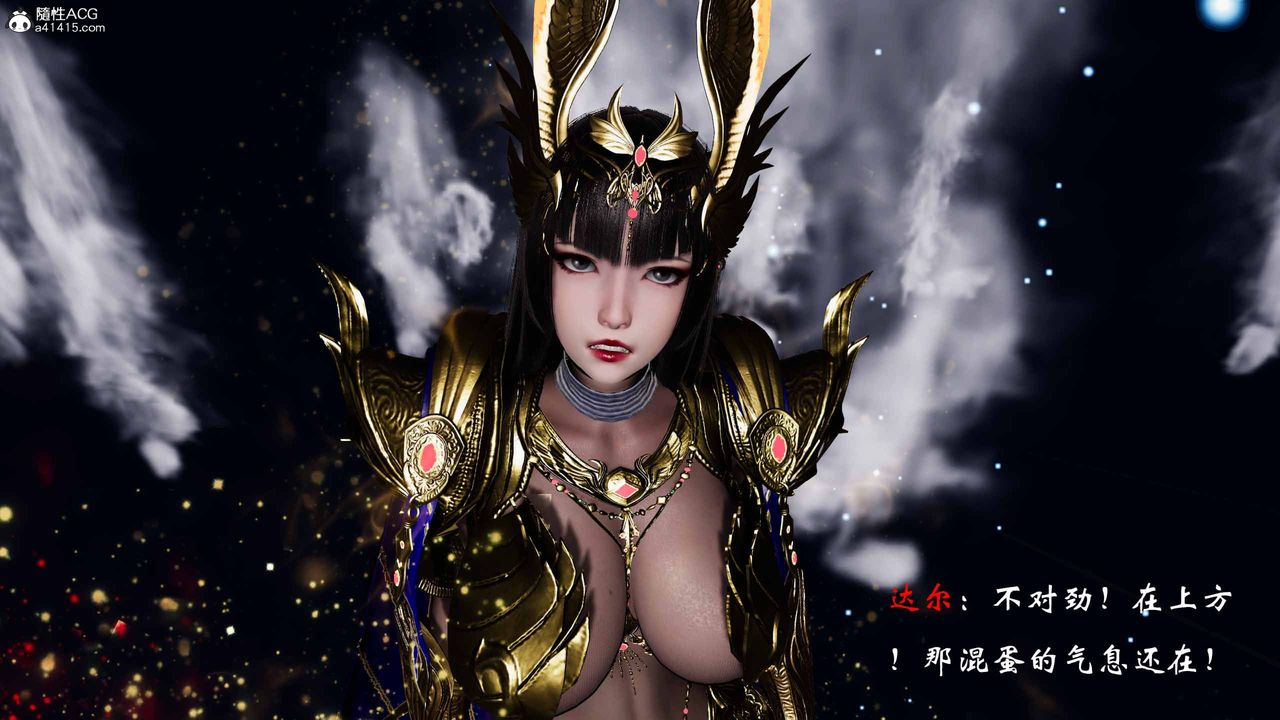 [3D]借你娘子泄泄火[討魔傳]01-06+外傳X9，正篇【第19话】，第 60 页