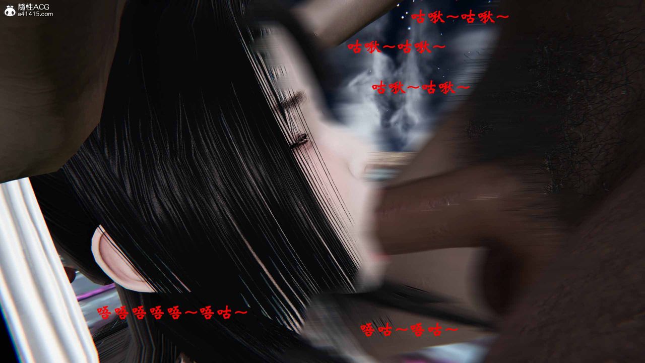 [3D]借你娘子泄泄火[討魔傳]01-06+外傳X9，正篇【第21话】，第 21 页